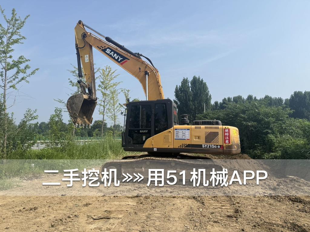 51机械